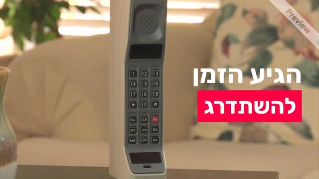 להשתדרג Video Template