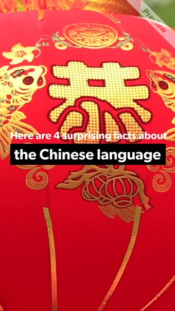 Chinese Language Video Template