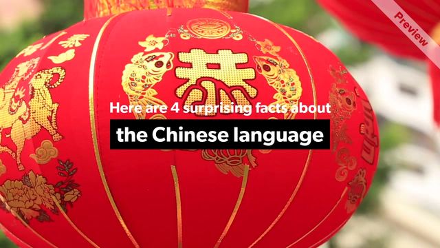 Chinese Language Video Template